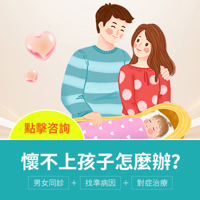 深圳羅湖輸卵管堵塞如何才能疏通